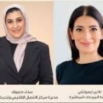 لبنان: لجنة الاقتصاد تناقش ملفات حيوية: التأمين والمصارف على الطاولة