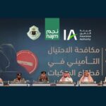 سندك: غالبية الشكاوى تتعلق ببطاقات الائتمان وتأمين السيارات