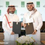 كونكورد لوساطة التأمين تشارك في مؤتمر 24 Fintech في مدينة الرياض