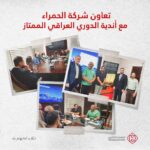 الأردن: لجنة تكنولوجيا المعلومات في الاتحاد تناقش عدة مواضيع