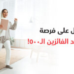 دبوسي تفقد مجموعة الشرق الصناعية للإستيراد والتصدير في أنفه