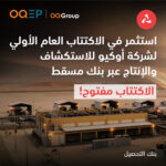 خطة طوارئ معهد البحوث الصناعية