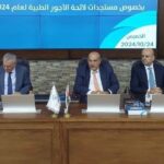 الكويت: تكريم مجموعة الخليج للتأمين لدورها الرائد