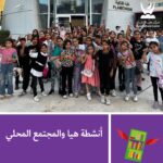 المغرب: مشاركة العالمية للتأمين في ملتقي ومعرض الأعمال المغربي الليبي الثاني