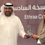البحرين: “سوليدرتي البحرين” تحصد الأيزو “9001:2015” في إدارة الجودة