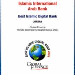 KIBيعزّز الوعي المصرفي عبر جناح خاص في أمانة مجلس الوزراء