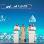 السعودية: نجم تطلق الحملة الثالثة “أمّن تسلم”