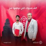 فلسطين: جامعة فلسطين الأهلية وشركة التضامن للتأمين توقعان مذكرة تفاهم لتدريب الطلبة