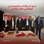 الأردن: اللجنة التنفيذية للجنة القانونية تدرس مسودة تعليمات أسس واجراءات تسوية