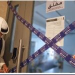 الأردن: النسر العربي للتأمين تنظم ورشة عمل لفريق المبيعات