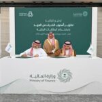 البحرين الوطني يتعاون مع ميدان هومز