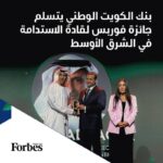 البنك السعودي الفرنسي يناقش نتائج الربع الثالث في 31 أكتوبر