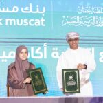 aiBANK يغير اسمه وعلامته التجارية إلى بنك نكست