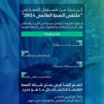 احتفال شركة EXOS CORPRATION