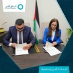 الأردن: النسر العربي للتأمين تدعم اطفالاً في رحلة استكشافية