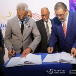 السعودية: بوبا العربية توقع اتفاقية تعاون استراتيجية