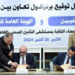 مصر: جي آجي للتأمين تحقق 55% نمواً في أقساطها خلال العام المالي الماضي