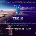 تعزيز البنية الإنتاجية للمشاريع الصغيرة بشراكة وطنية ودولية