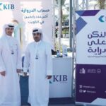 بنكا الإمارات دبي الوطني والمشرق يستثمران في منصة للقروض المشتركة