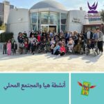 مصر: مصر للتأمين تستعرض تجربتها في إصدار المنتجات إلكترونياً