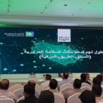 السعودية: هيئة التأمين تطلق مشروع معمل التأمين لتعزيز الابتكار ودعم التقنية التأمينية