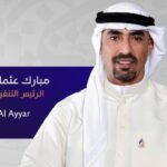 الكويت: مجموعة الخليج للتأمين ترعى معرض الفنون “الفن من أجل العمل”