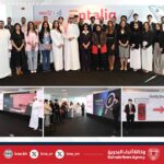 البنك الأهلي المتحد يحرز لقب أفضل بنك للخدمات المصرفية الخاصة