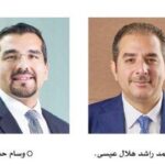 تعاون بين «ساما» و«نزاهة» في مكافحة جرائم الفساد