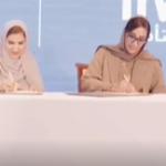 الأردن: بيان صادر عن الجمعية الأردنية للتأمينات الصحية والاتحاد الأردني