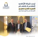 العراق: آسيا للتأمين تجدد بنجاح ترخيص شهادة أيزو  ISO9001:2015
