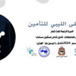 لبنان: ميرزا: المفاوضات مع شركات اعادة التأمين تعثرت