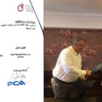 “السعودية للاستثمار الجريء” تستثمر 20 مليون دولار في صندوق بيكو كابيتال