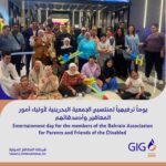 السعودية: مبادرات ميدغلف الاجتماعية