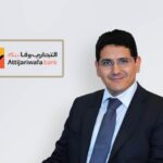 “برقان” راعٍ بلاتيني لفعالية NEXUS 2024