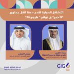 خسائر بنحو 100 مليار دولار عام من الكوارث الطبيعية في العالم