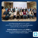 السعودية: تكافل الراجحي شريكاً تأمينياً لفعالية العزم