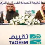 السعودية: غلق باب الترشح لعضوية مجلس إدارة ملاذ للتأمين