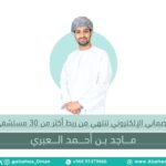 جاي كاربنتر تستكمل عملية الاستحواذ على شركة كاربنتر تيرنر