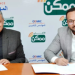 الأردن: التأمين العربية تقيم مأدبة غذاء لموظفيها