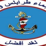 معهد البحوث الصناعية: أعمال تقييم المطابقة على المنتجات المستوردة خلال كانون الثاني