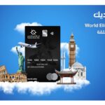 وثائق تُظهر نفقات كبيرة قام بها المصرف المركزي