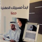 الإمارات: المنتدى العربي الدولي للمرأة يعقد شراكة جديدة مع شركة التأمين العربية
