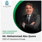 لبنان: AM Best  تؤكد تصنيف شركة الـتأمين العربية B+ جيد