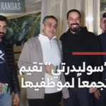 العراق: دلنيا للتأمين تشارك في معرض أربيل السنوي للسيارات