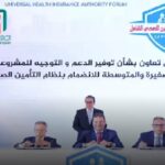 تعيين راندا عادل رئيسًا لقطاع التمويل الاستهلاكي ببنك المشرق مصر