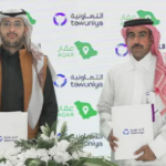 السعودية: هيئة التأمين وهيئة الصحة العامة توقعان اتفاقية تعاون مشتركة