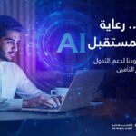 مصر: وكالة AM Best تمنح “المهندس للتأمين” تصنيف BB مع نظرة مستقبلية مستقرة