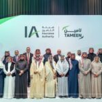 السعودية: اتفاقية لتطوير الممارسين الصحيين في قطاع التأمين