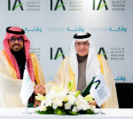 الأردن: نيوتن للتأمين تهنئ أسامه سمارة الزعبي