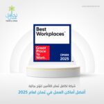 الإمارات: سلامة للتأمين تحتفل بتميز فريق المبيعات ونجاحه